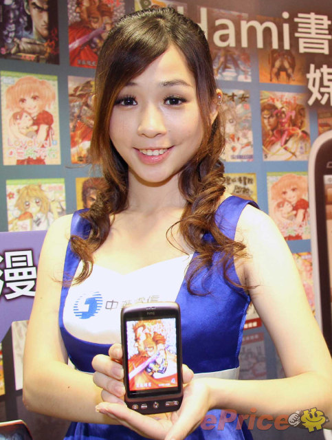 a04.jpg //timgm.eprice.com.hk/hk/mobile/img/2010-08/10/36555/keithyim_3_35f7f91a17846973bd736dad814449f0.jpg