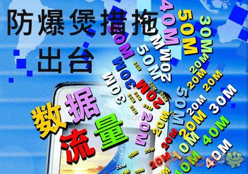 a01.jpg //timgm.eprice.com.hk/hk/mobile/img/2010-08/10/36555/keithyim_3_9f6a81bb564025de1d7b55b9ede5f55f.jpg