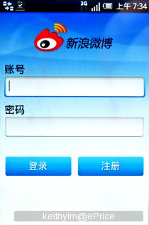 //timgm.eprice.com.hk/hk/mobile/img/2010-09/28/37102/keithyim_2_26d03936339f29cce216f787dcdbcd1a.JPG
