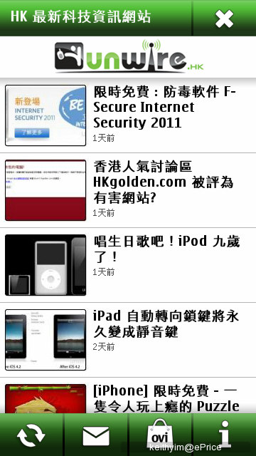 //timgm.eprice.com.hk/hk/mobile/img/2010-10/27/37489/keithyim_2_3d0e945b32fb38c59bcd2eaac1c41a72.jpg