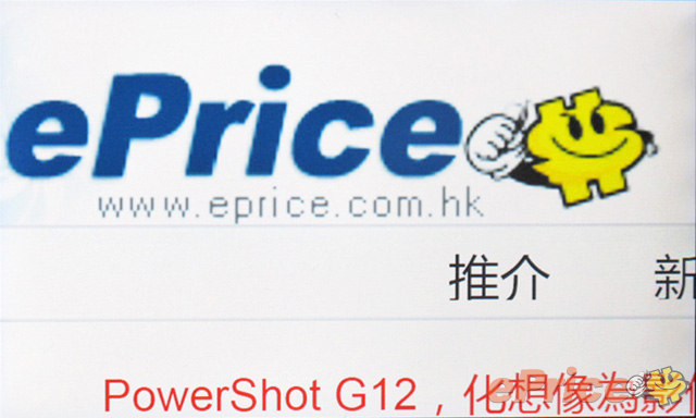 //timgm.eprice.com.hk/hk/mobile/img/2010-11/07/37643/keithyim_3_379c25b5e80ad78054db684672175b0f.JPG