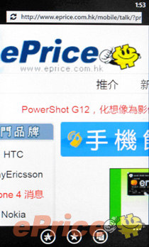 //timgm.eprice.com.hk/hk/mobile/img/2010-11/07/37643/keithyim_3_b0039785af710df7ca56ec779820be33.JPG