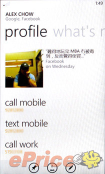 //timgm.eprice.com.hk/hk/mobile/img/2010-11/07/37643/keithyim_3_ded4618cee20d9592be09c23a0ec35c5.JPG