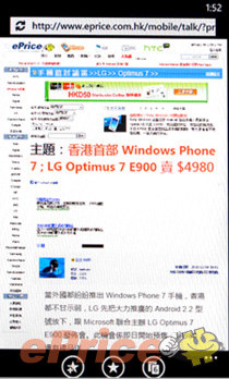 //timgm.eprice.com.hk/hk/mobile/img/2010-11/07/37643/keithyim_3_ed95adc7f70e7f0f3267a5a0bd21dc72.JPG