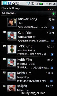 //timgm.eprice.com.hk/hk/mobile/img/2011-02/01/39190/keithyim_2_Motorola-Milestone-2_06f3a4ac42282b87b9e61dd5bce0c3ac.JPG