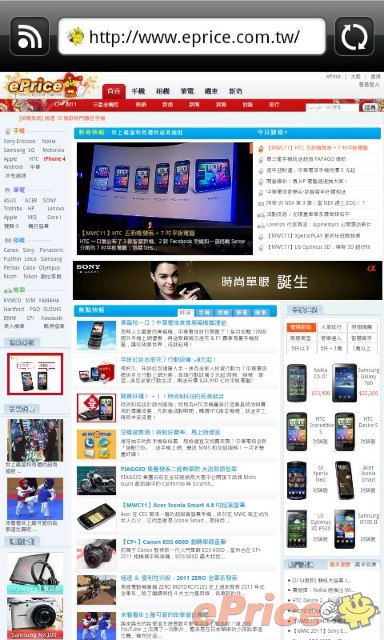 //timgm.eprice.com.hk/hk/mobile/img/2011-02/18/39511/keithyim_3_HTC-Desire-S_b577cba1d1d45f87a3c72533cea6c102.JPG