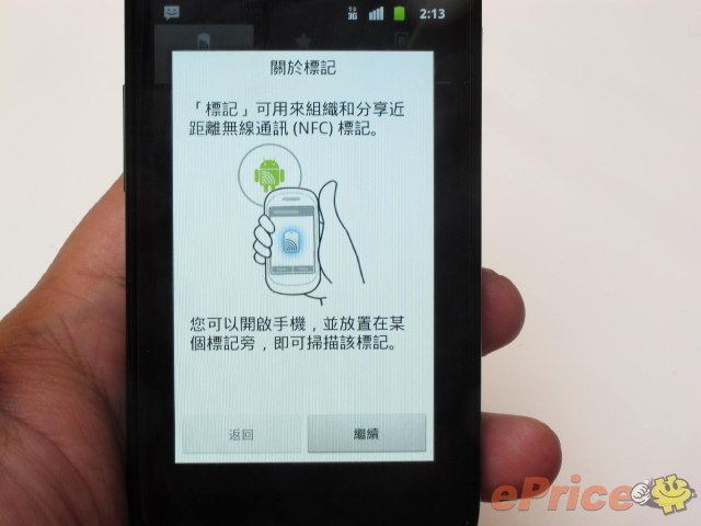//timgm.eprice.com.hk/hk/mobile/img/2011-03/11/39986/keithyim_3_Google-Nexus-S_a380b1e1daa327e7118ed6e0dd6ddfb9.JPG