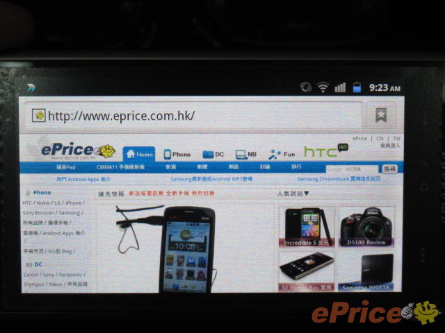 //timgm.eprice.com.hk/hk/mobile/img/2011-06/30/42370/keithyim_3_103_0a1021827c487cf1151628ad42ccfaa0.JPG