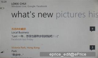 //timgm.eprice.com.hk/hk/mobile/img/2011-07/07/42449/eprice_edit_2_4060_3f8c3e07fd395f0ec333e7006a3b1c44.JPG