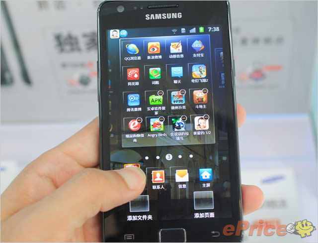 //timgm.eprice.com.hk/hk/mobile/img/2011-07/23/42647/keithyim_1_Samsung-Galaxy-S-II-16GB_4f8406cba3cfc72b4ead696fa2910cb0.jpg