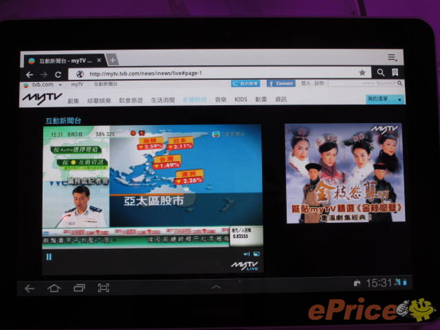 //timgm.eprice.com.hk/hk/mobile/img/2011-08/03/42752/keithyim_3_Samsung-Galaxy-Tab-10.1_760bd81df471e1b3a60a3bd5865f4430.JPG