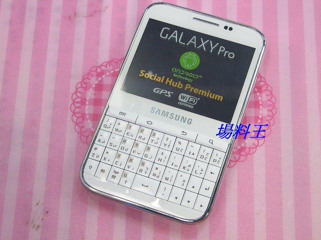 samsung.galaxy.pro.1.jpg //timgm.eprice.com.hk/hk/mobile/img/2011-08/07/42811/my_tom_1_4245_5c8eaa7912a314926c4a96ceab60275d.jpg