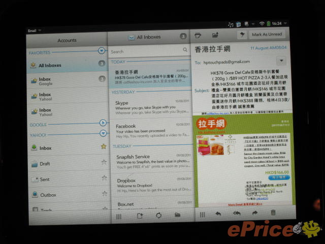 //timgm.eprice.com.hk/hk/mobile/img/2011-08/11/42871/keithyim_3_HP-TouchPad-WiFi-16GB_191162d2d3d1f38d37d0e709fa3ed049.JPG