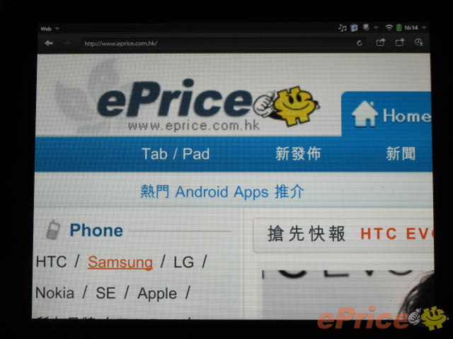 //timgm.eprice.com.hk/hk/mobile/img/2011-08/11/42871/keithyim_3_HP-TouchPad-WiFi-16GB_93925546b54169b8f3fec1b45304903f.JPG