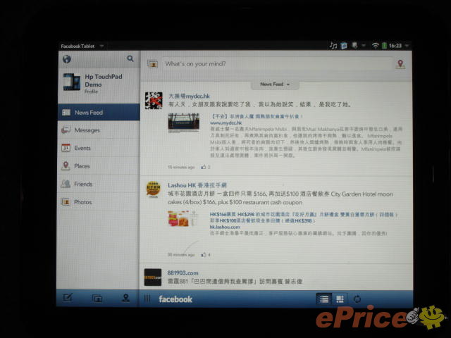//timgm.eprice.com.hk/hk/mobile/img/2011-08/11/42871/keithyim_3_HP-TouchPad-WiFi-16GB_cd55349431363d5c83e3ab6db4289af7.JPG