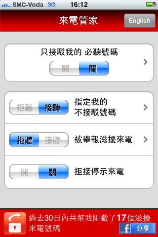 20110726_appstore_ 003.jpg //timgm.eprice.com.hk/hk/mobile/img/2011-08/17/42983/keithyim_1_3149_3dc05f23d8846d88575155764208034e.jpg