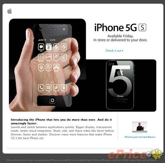 iPhone 5GS 最新情報？小心中毒
