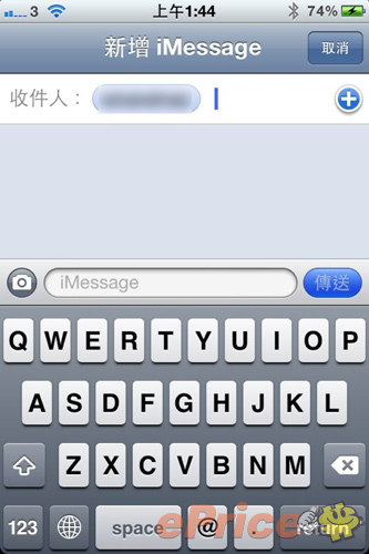 //timgm.eprice.com.hk/hk/mobile/img/2011-10/05/43751/stevenfoo_3_Apple-iPhone-4S_2ffb2dbfb4c1dfaf629f61241d9089f5.jpg