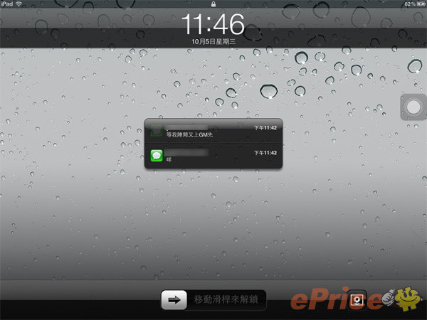 //timgm.eprice.com.hk/hk/mobile/img/2011-10/05/43751/stevenfoo_3_Apple-iPhone-4S_9de036f7bf9c6c1685a0abcf6ba50a1a.jpg