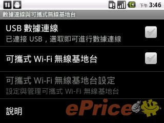 //timgm.eprice.com.hk/hk/mobile/img/2011-10/10/43835/keithyim_3_4247_114dc0859b17161d4d02c40d0e82457d.jpg
