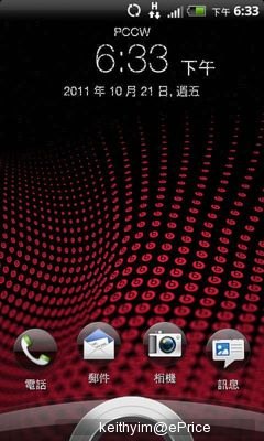 //timgm.eprice.com.hk/hk/mobile/img/2011-10/21/44142/keithyim_2_HTC-Sensation-XL_b8ff90d337cd044c880dfeaecda8f174.jpg