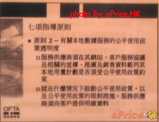 //timgm.eprice.com.hk/hk/mobile/img/2011-11/09/44543/keithyim_3_4247_7576c821a3cb87aca43ee99defa8a0d4.jpg