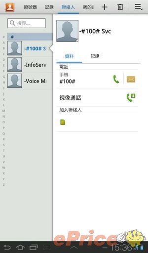//timgm.eprice.com.hk/hk/mobile/img/2011-11/22/44789/keithyim_3_Samsung-Galaxy-Tab-7.0-plus_f77cf5c004a8ab6bd8de50667dbea56f.jpg