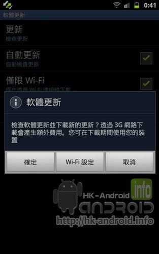 //timgm.eprice.com.hk/hk/mobile/img/2011-11/24/44863/info_media_1_Samsung-Galaxy-Note_7cd06e5c8798379de1ca962d43e544a9.jpg