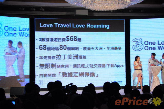 DSC_5207.jpg //timgm.eprice.com.hk/hk/mobile/img/2012-05/02/46894/alexchow_3_3146_0582c219a32c8c83a07b05263a0b78dc.jpg