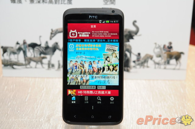 DSC_5230.jpg //timgm.eprice.com.hk/hk/mobile/img/2012-05/02/46894/alexchow_3_3146_9019ff23d45ce678ec51703709b45cde.jpg