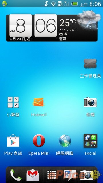 //timgm.eprice.com.hk/hk/mobile/img/2012-05/05/46965/keithyim_3_HTC-One-X_85ee71f4c0e03f4a8b90459fef9824a9.jpg