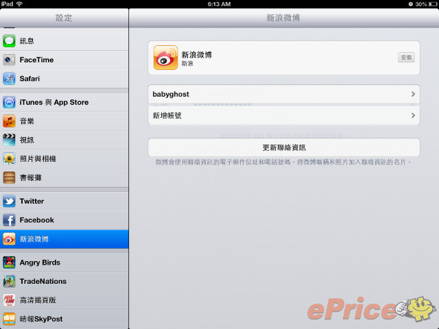 //timgm.eprice.com.hk/hk/mobile/img/2012-06/12/47304/babyghost_3_Apple-_0515bcbee0aba4b9960f417b9b744a3f.jpg