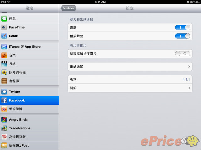 //timgm.eprice.com.hk/hk/mobile/img/2012-06/12/47304/babyghost_3_Apple-_35b01e0bade5dfd1a68e58c4d3582cc9.jpg