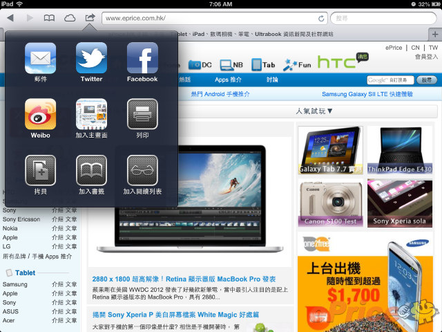 //timgm.eprice.com.hk/hk/mobile/img/2012-06/12/47304/babyghost_3_Apple-_3f8317b2477f93e299d96283ac147e37.jpg