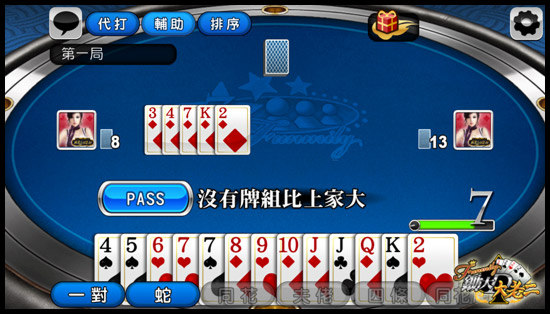 BIG2_080705_S.jpg //timgm.eprice.com.hk/hk/mobile/img/2012-08/08/47844/zinzin12_1_4430_585abc746a3df7ac62ab6ca31ba026f7.jpg