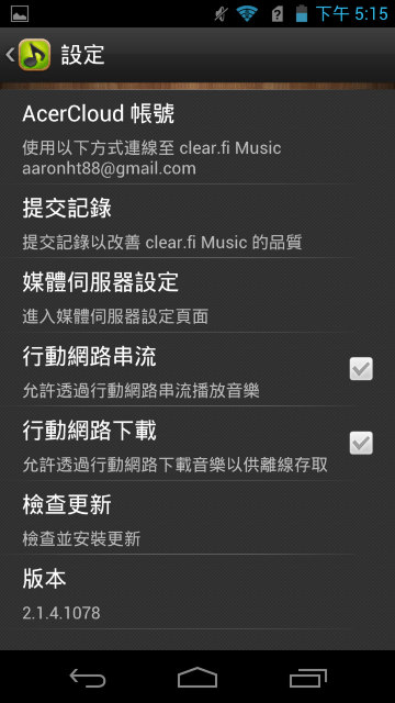//timgm.eprice.com.hk/hk/mobile/img/2012-09/10/48141/alexchow_1_Acer-_f17437b62b5621c18324d0c1ea6a19b8.jpg