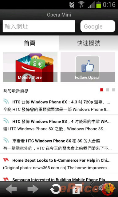my news_local news.jpg //timgm.eprice.com.hk/hk/mobile/img/2012-09/21/48270/pdreporter_3_4430_0fa6090755fa7c2d1683421dffc9a350.jpg