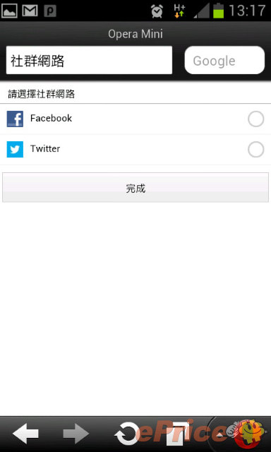 social network set up.jpg //timgm.eprice.com.hk/hk/mobile/img/2012-09/21/48270/pdreporter_3_4430_51f08393779816af36063550d8a3ef54.jpg