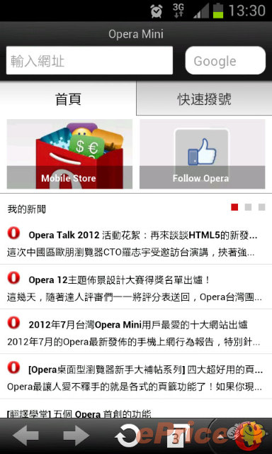 my news_opera community news.jpg //timgm.eprice.com.hk/hk/mobile/img/2012-09/21/48270/pdreporter_3_4430_faaf655a4897aafceb86ebea79184bfb.jpg