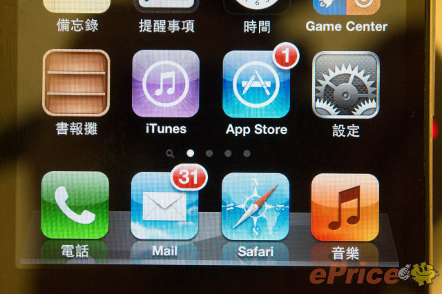 //timgm.eprice.com.hk/hk/mobile/img/2012-09/21/48274/unrealandy_3_Apple-_c6237334a7d5f2d554853dea7475449f.jpg