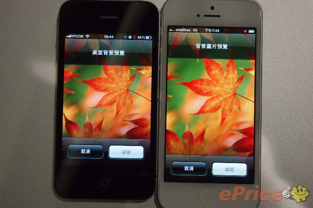 //timgm.eprice.com.hk/hk/mobile/img/2012-09/21/48274/unrealandy_3_Apple-_f1fbe55ee42355fd509f97899b91fbb5.JPG
