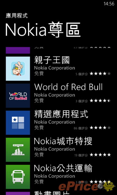 平玩多色 WinPhone 8！ Lumia 620 真機一手試