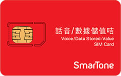 voicedata_SIMcard.jpg //timgm.eprice.com.hk/hk/mobile/img/2013-01/28/49326/keithyim_1_3149_cdb3b471727bba3570542d5d5b7d6074.jpg