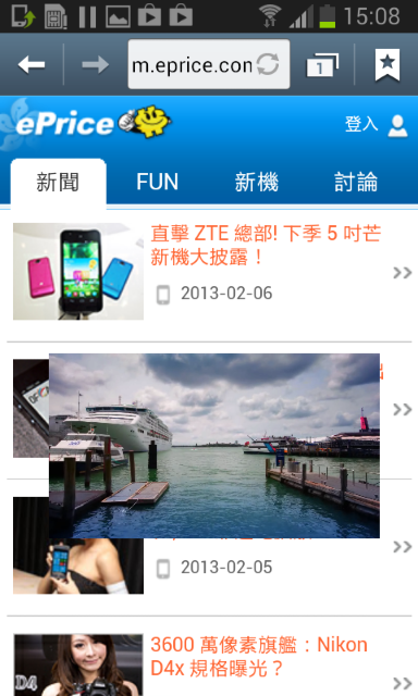 //timgm.eprice.com.hk/hk/mobile/img/2013-02/07/49522/unrealandy_1_Samsung-_d2db9462a6e33d1a9d1cfc66bf55cc4a.png