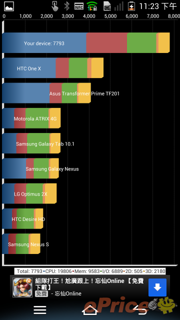 //timgm.eprice.com.hk/hk/mobile/img/2013-03/07/49777/unrealandy_3_103_7c1f286335efbd81e1eec9e77e425531.png