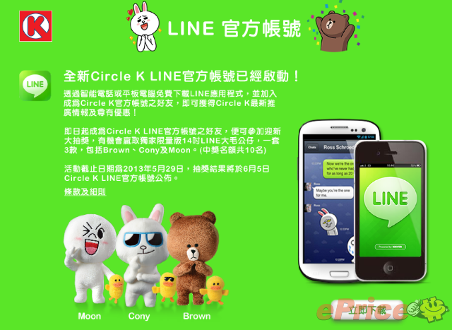 螢幕快照 2013-04-11 下午06.37.53.png //timgm.eprice.com.hk/hk/mobile/img/2013-04/11/50374/unrealandy_3_4430_98af54b632dbfeb47b323a5acfe39182.png