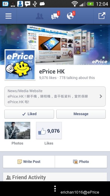 //timgm.eprice.com.hk/hk/mobile/img/2013-04/13/50440/erichan1016_2_HTC-_fe8608319d89eefabf1a244c7a772be3.jpg