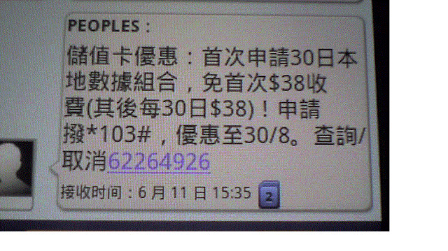 //timgm.eprice.com.hk/hk/mobile/img/2013-06/14/51619/aa325325_1_3148_bd1a1cca9a70dffaf0ab23b8a63856cc.jpg