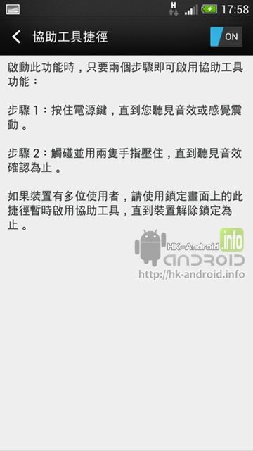 //timgm.eprice.com.hk/hk/mobile/img/2013-06/28/51951/info-media_1_HTC-_103d7018ba1dfa5c0dcd046ee1a3685a.jpg