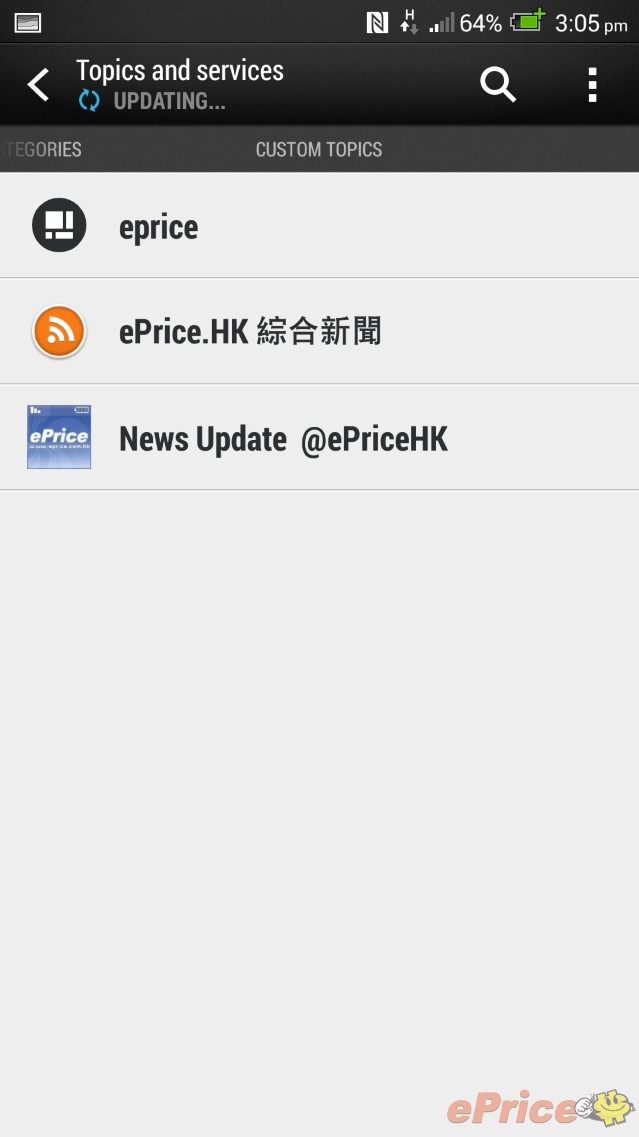 //timgm.eprice.com.hk/hk/mobile/img/2013-07/04/52046/keithyim_3_HTC-_1516f89c0b71b754a5c413a5054c04ac.jpg